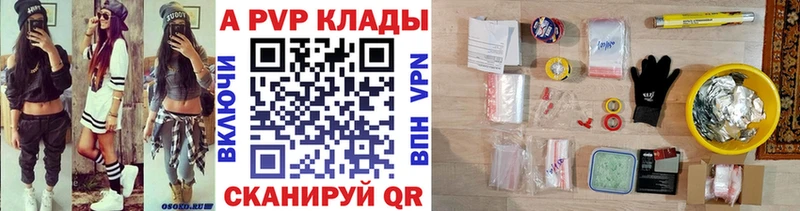 Alpha-PVP Crystall  Радужный 