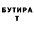 ГЕРОИН гречка Bess_TheStar