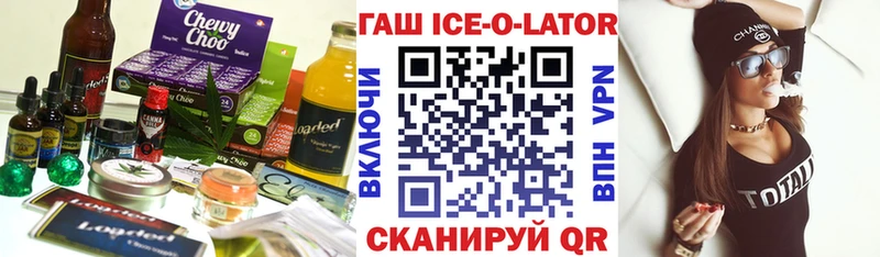 Cannafood марихуана  купить  цена  blacksprut как зайти  Радужный 