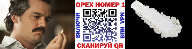 цены   Радужный  COCAIN Боливия 