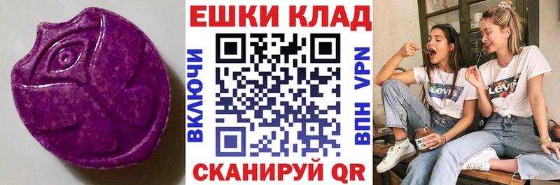 ЭКСТАЗИ MDMA  Радужный 