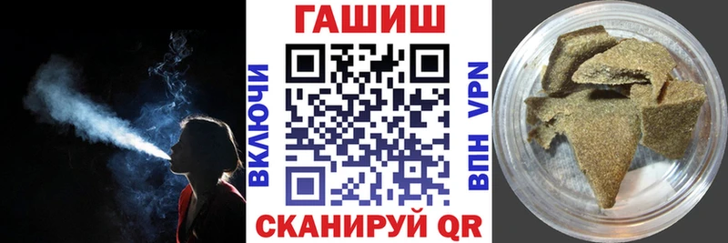 ГАШИШ индика сатива  магазин    Радужный 