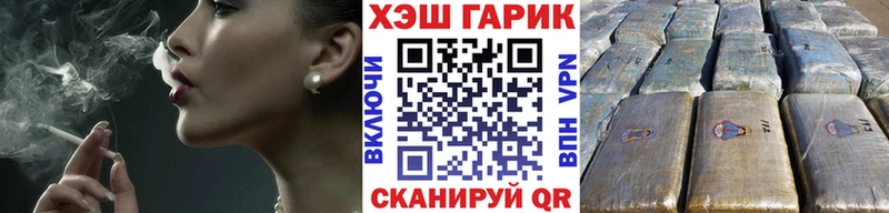 ГАШ индика сатива Радужный