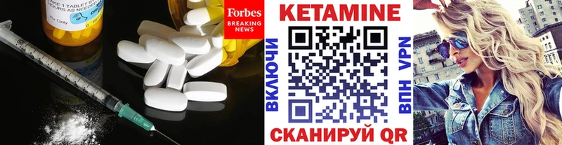 КЕТАМИН VHQ  магазин  наркотиков  нарко площадка наркотические препараты  Радужный 