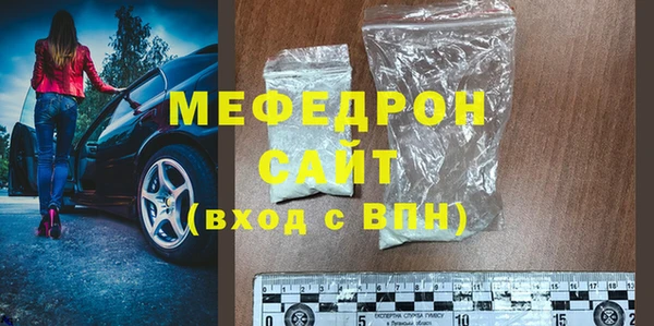 мяу мяу мука Алексеевка