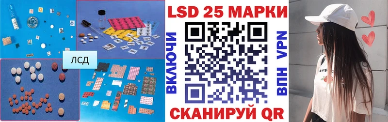 LSD-25 экстази кислота  Радужный 