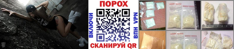 МЕТАМФЕТАМИН витя  даркнет состав  Радужный  как найти закладки 