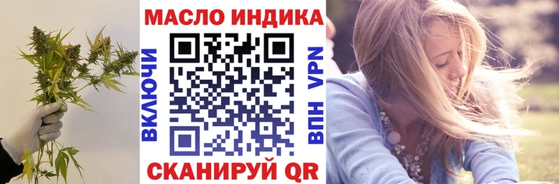 наркошоп  Радужный  Дистиллят ТГК вейп с тгк 