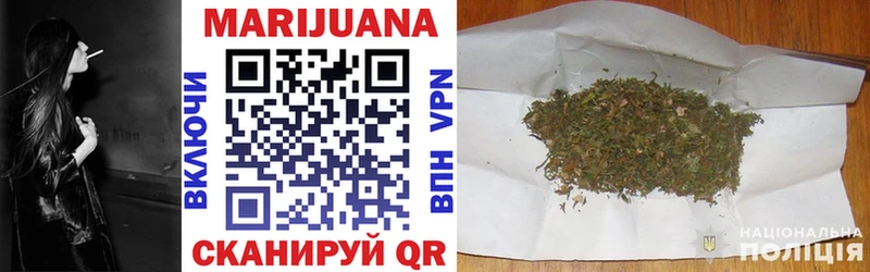 МАРИХУАНА OG Kush  дарк нет клад  Радужный  хочу  
